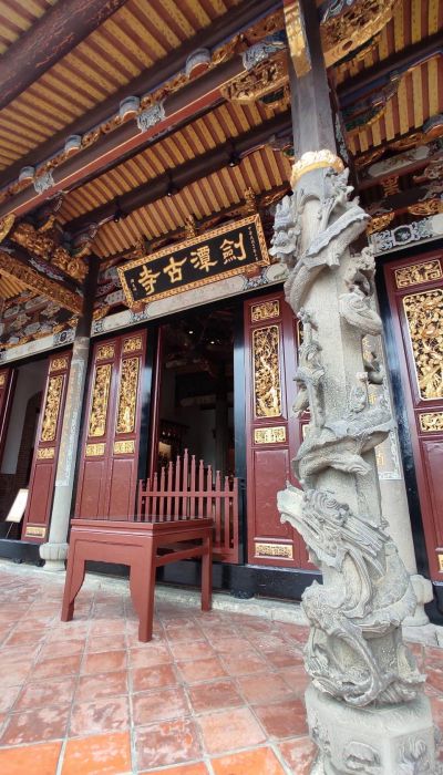 劍潭古寺